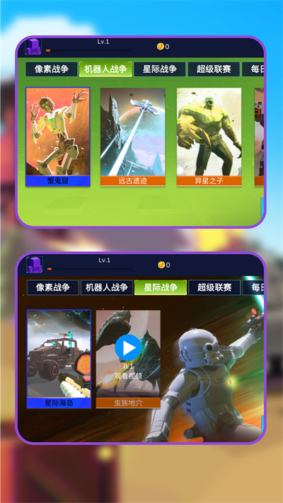 次元战场攻防安卓版