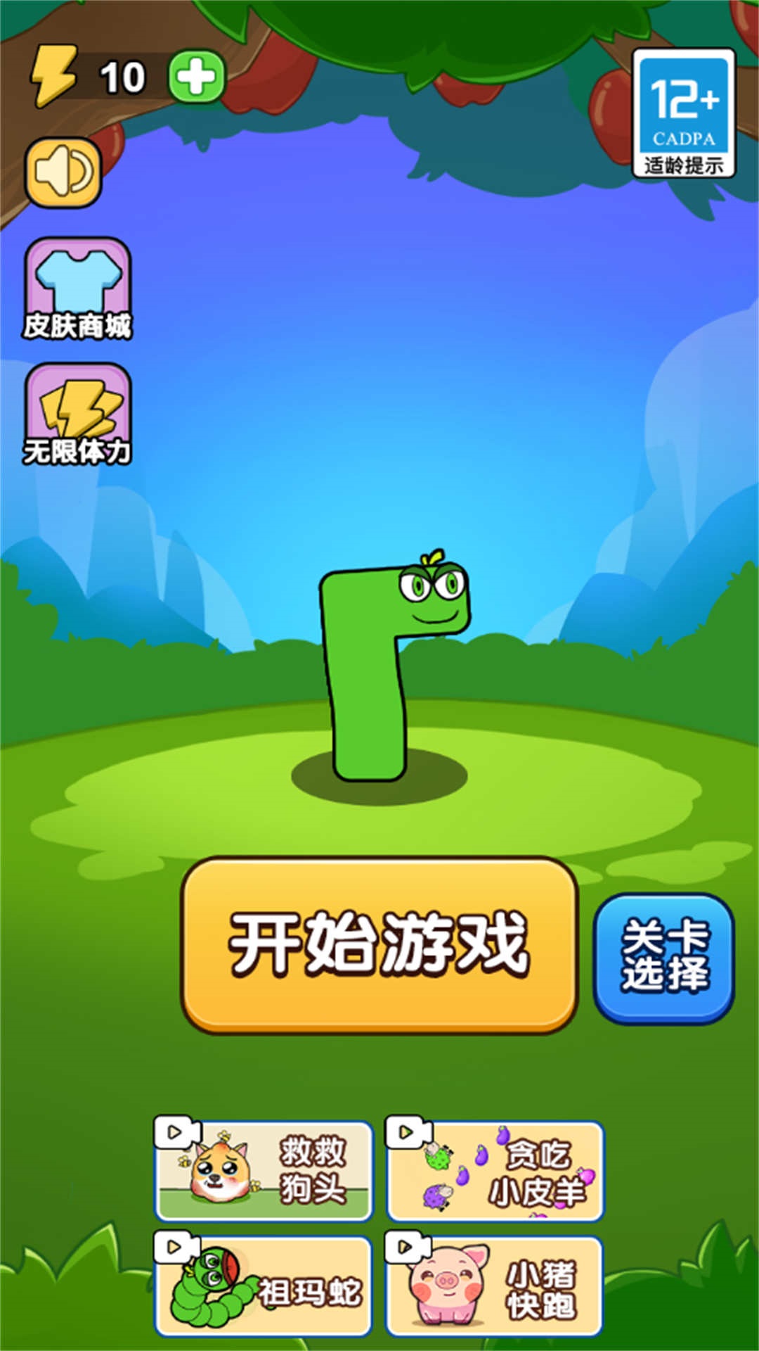 你来玩玩看手游
