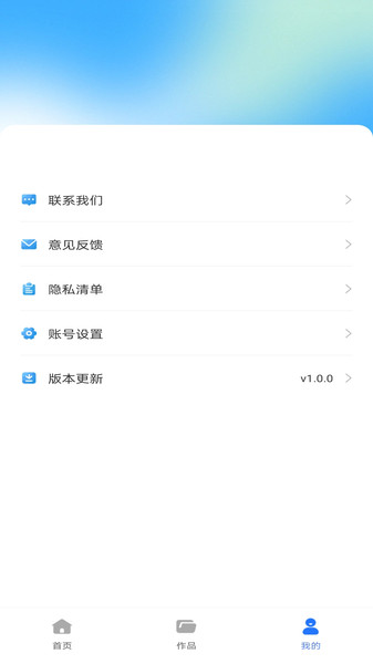 去水印免费无损app图2