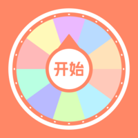 转盘帮决定app图标