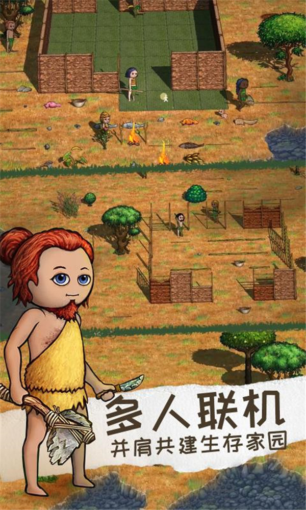 希望之村2:来生4399版图3