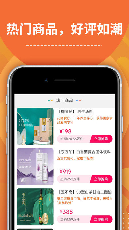 千年艾图3