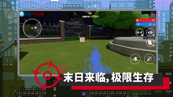 末日大逃亡手机版图4