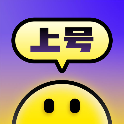 手游上号助手app图标