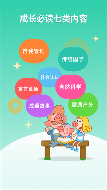 悟空阅读图2
