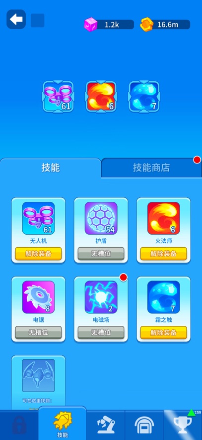 狂暴机甲之王华为版图1