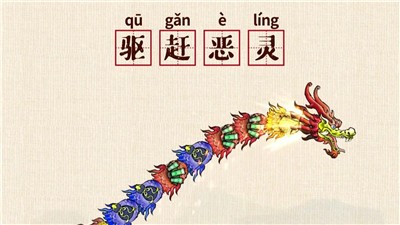 天工开卷游戏图1