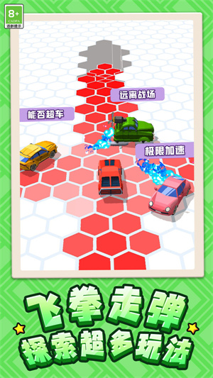 都市赛车模拟图3