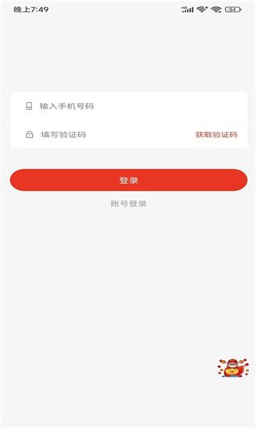 屋小满家政图1