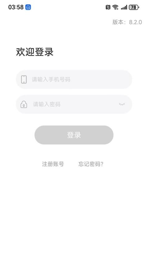 娇莉芙在线app图1