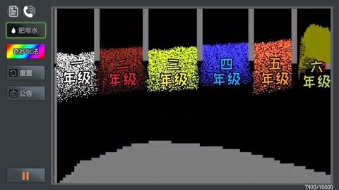 粉末的世界游戏图3