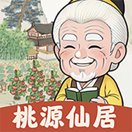 桃源仙居官方版图标
