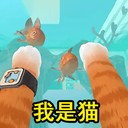 猫咪喵喵喵游戏图标