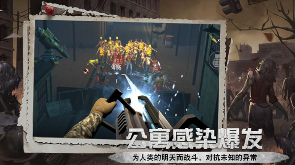 英雄前线游戏图1
