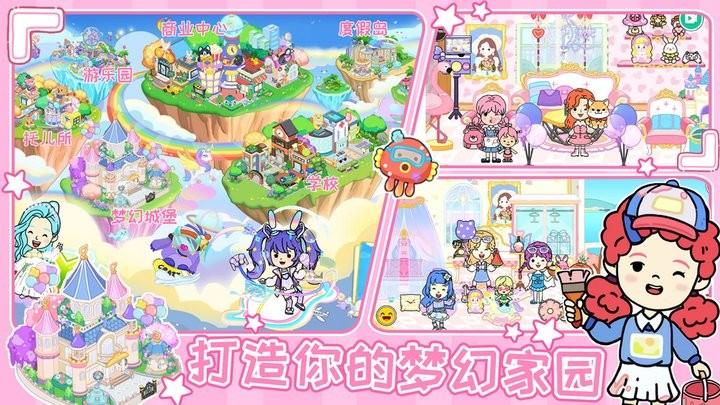 尤雅世界生活模拟游戏图3