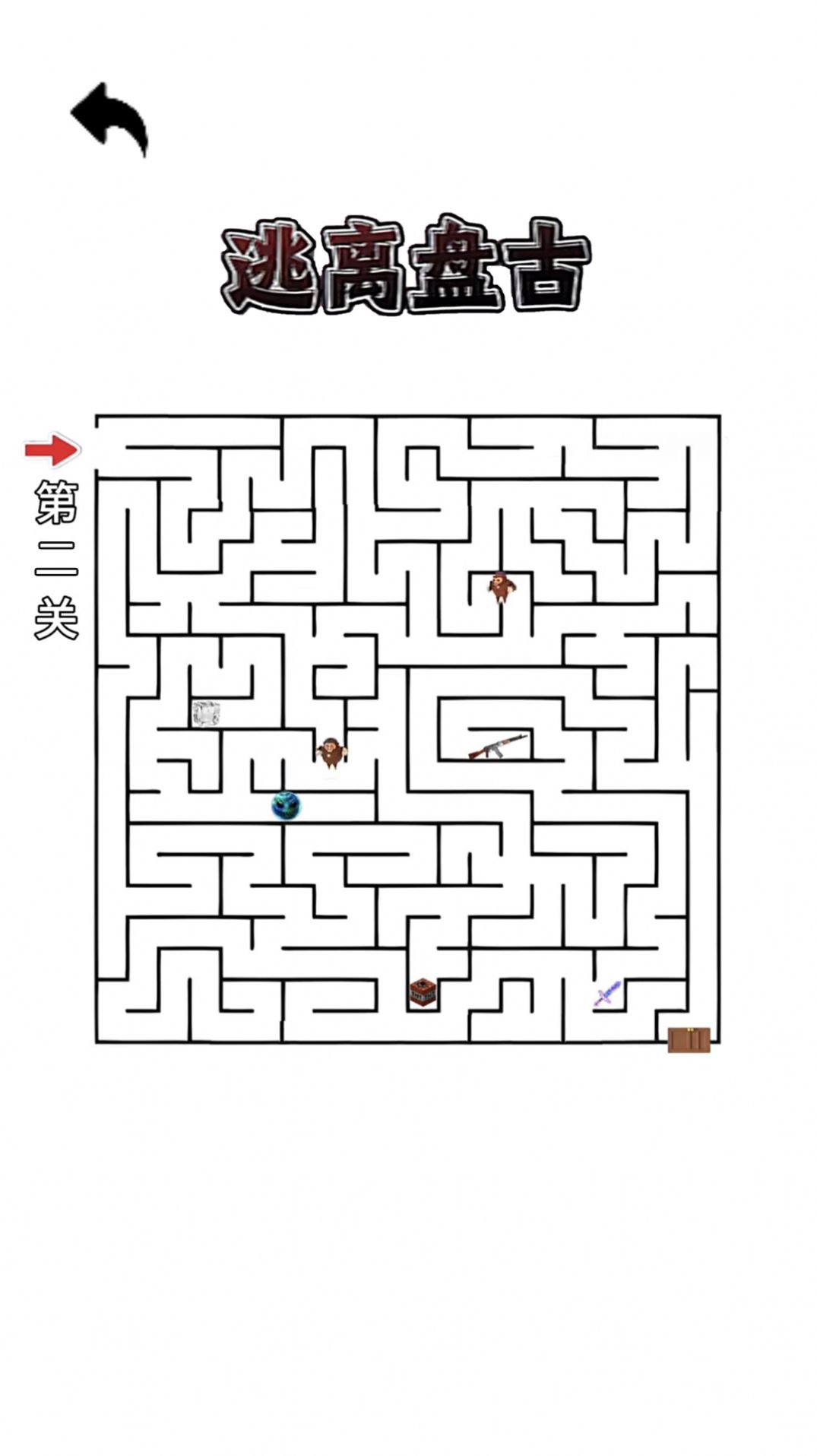 逃脱黑暗迷宫vivo版图1