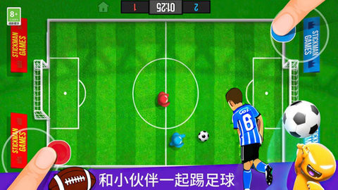 火柴人奥运会游戏