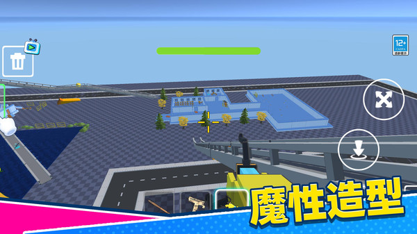 我的游乐园游戏图3