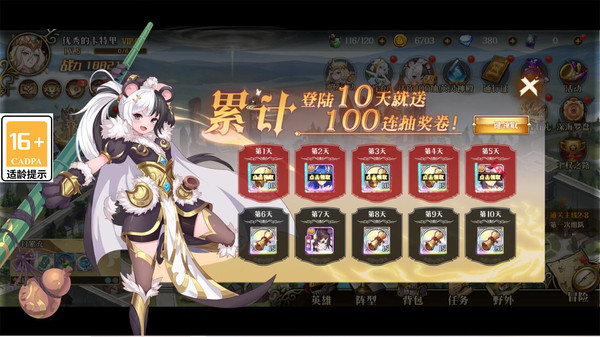 刀剑演武手游图2