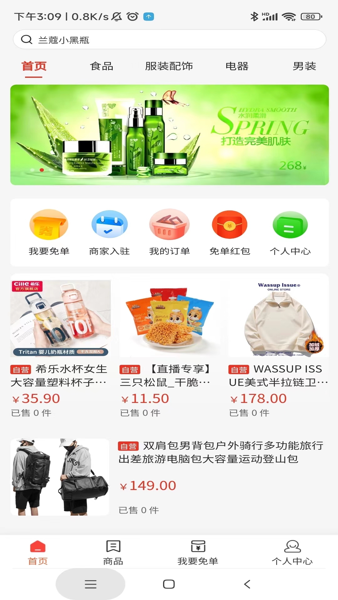 开心桃app