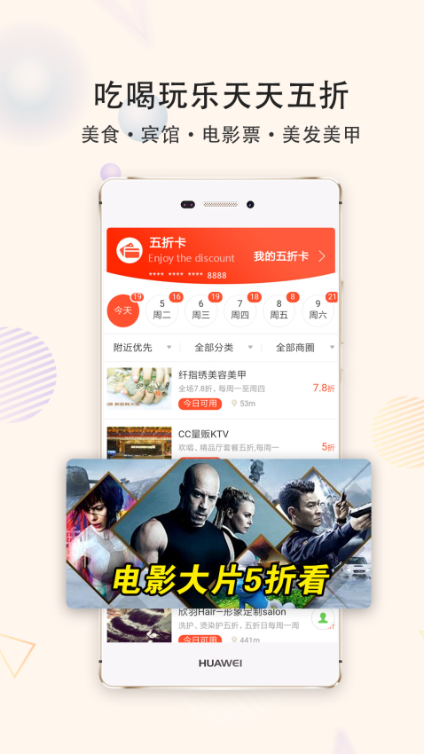 江安橙乡网app图3