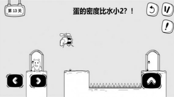 大冒险皮蛋游戏图1