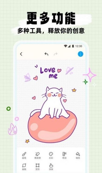 简笔成画游戏图3