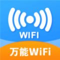 附近wifi快连app图标