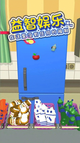 强迫症模拟器游戏图1