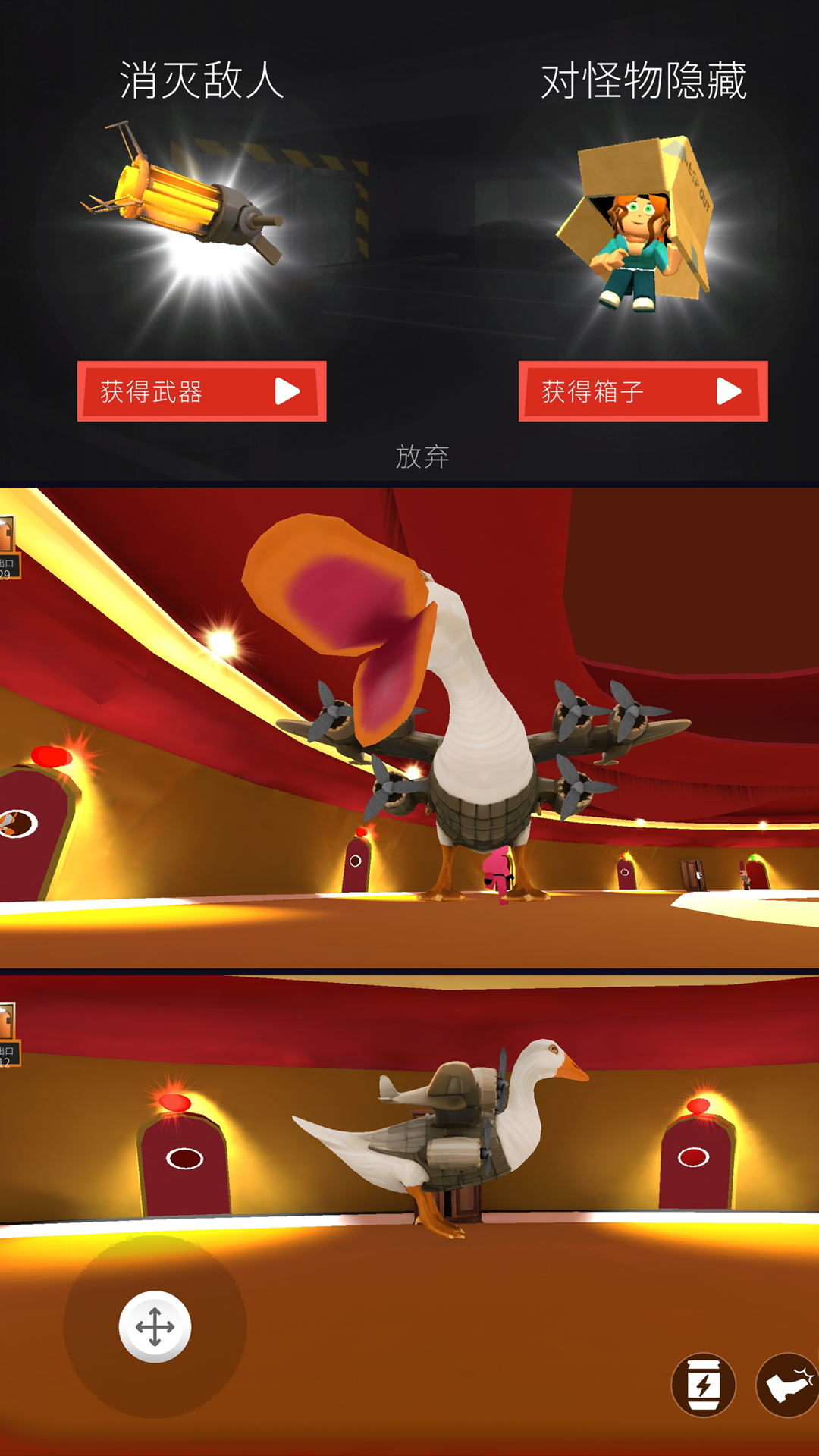 恐怖宇宙盒子游戏图3