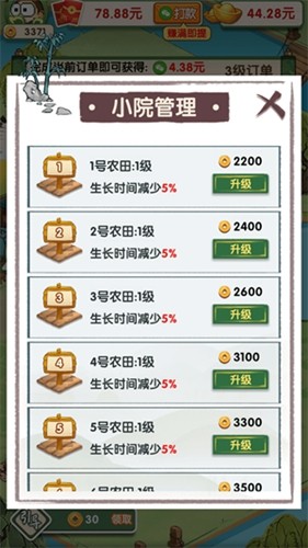 无忧客栈官网版图4