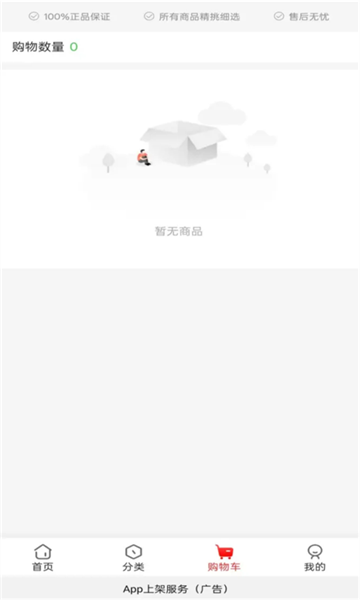 音悦坞app图1