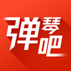弹琴吧吉他钢琴谱app图标