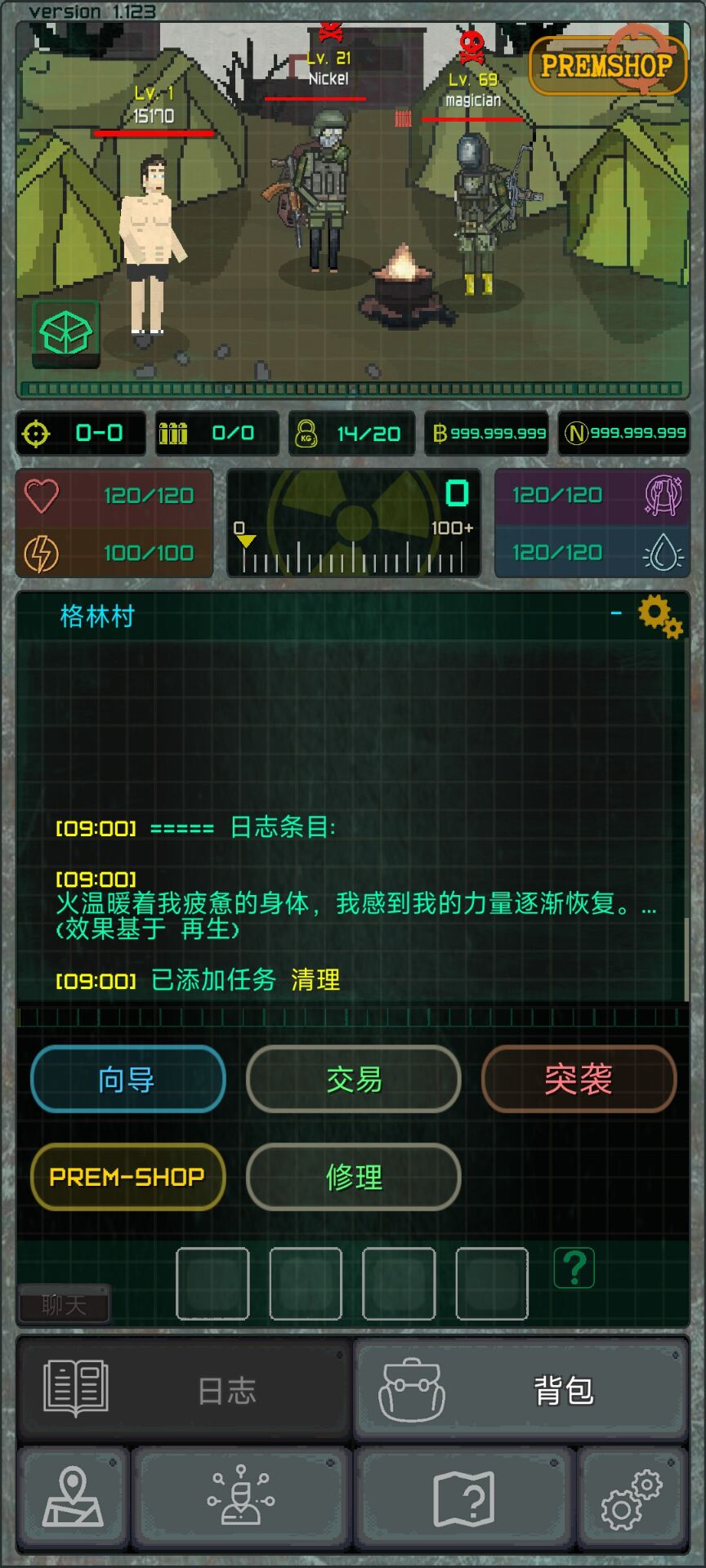 袖珍区手游图2
