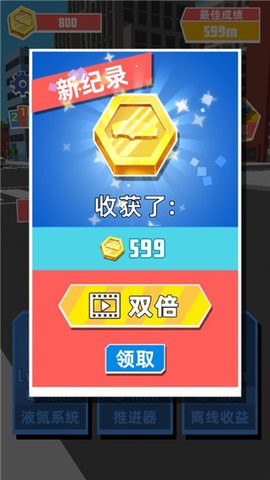 极速飞车游戏图1
