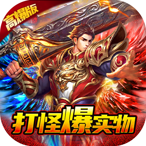 无双战车手游图标