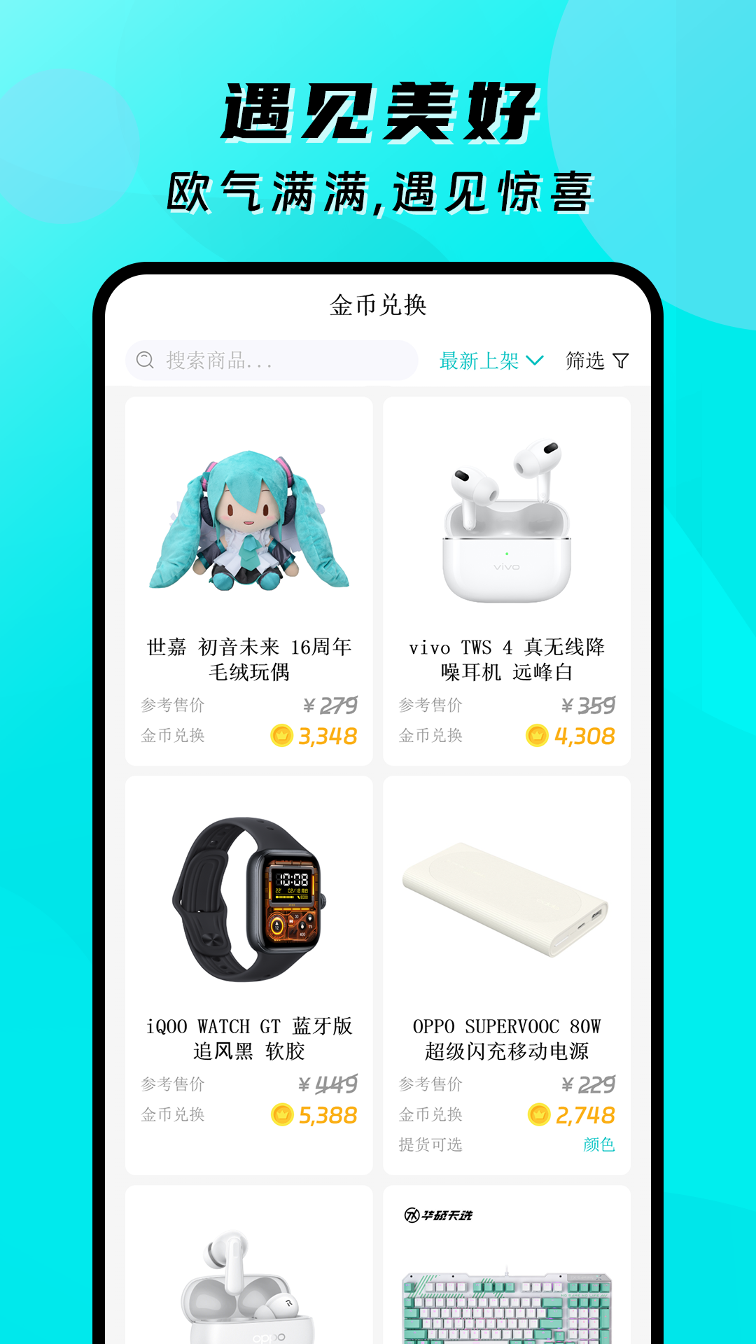 盲盒大王app图4