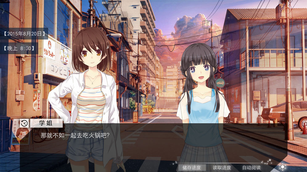 交叠星轨游戏图2