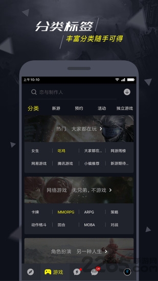 1号玩家app图2