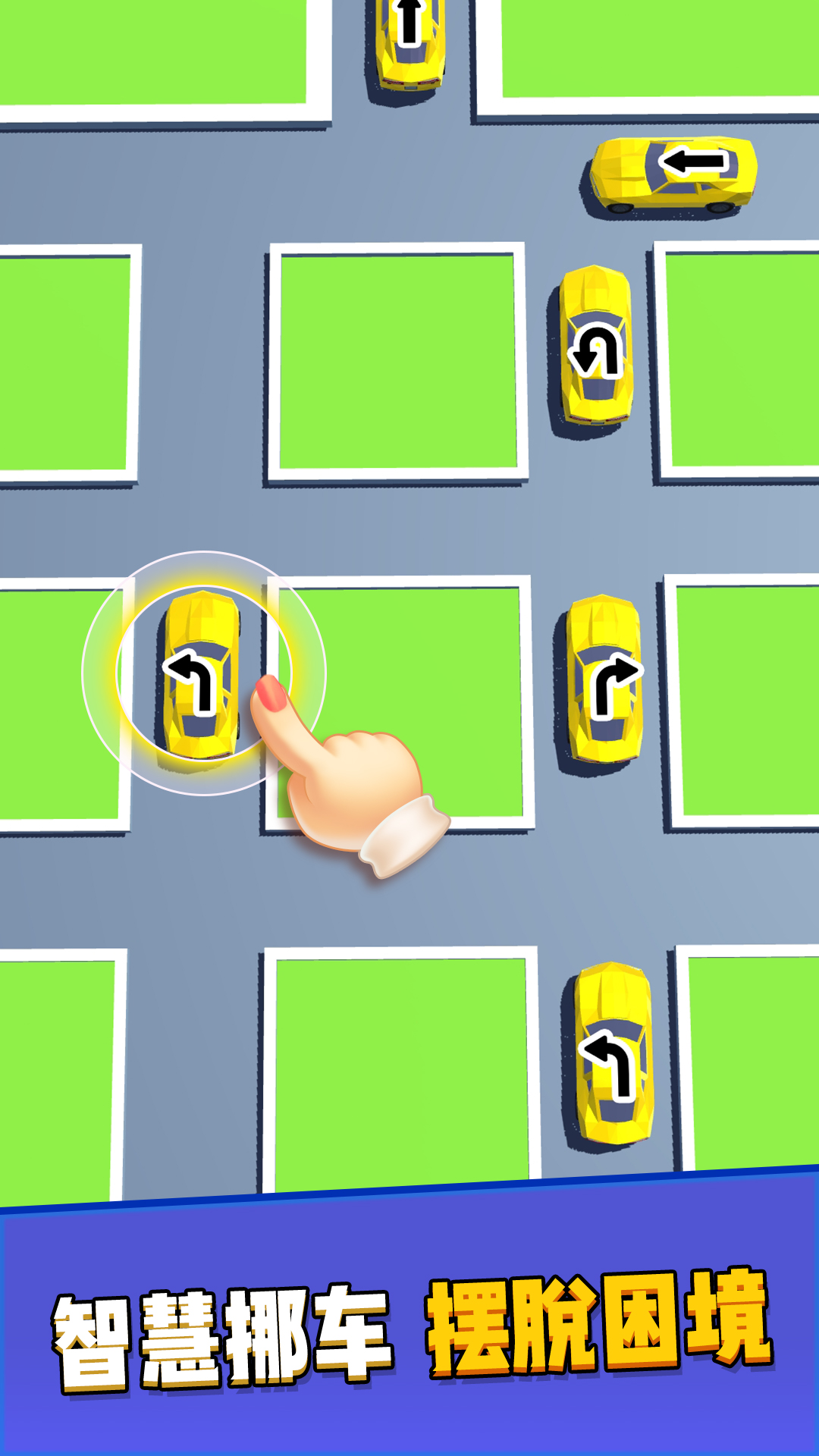 冒险小闯关游戏图2