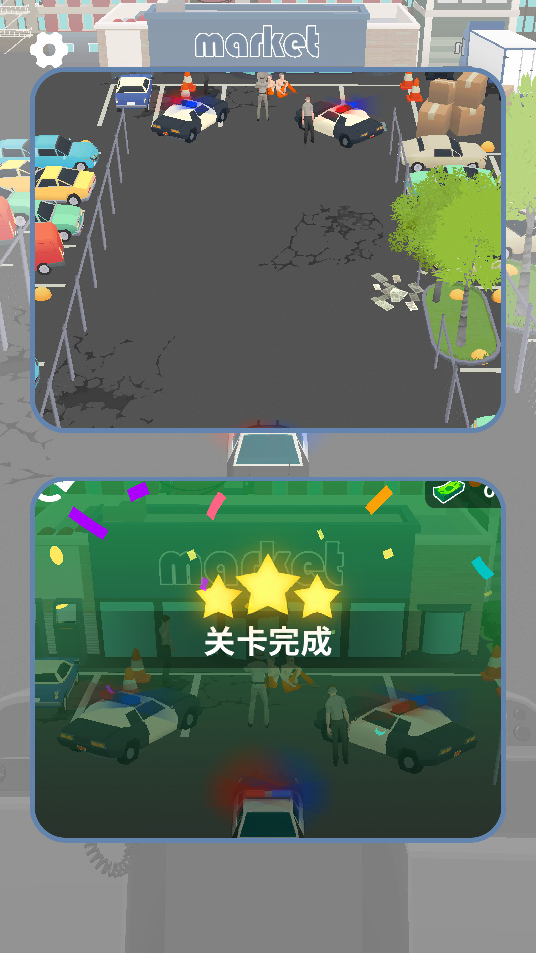 泊车高手试炼手机版图3