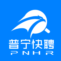普宁快聘app图标