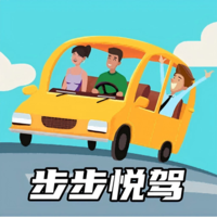 步步悦驾app图标