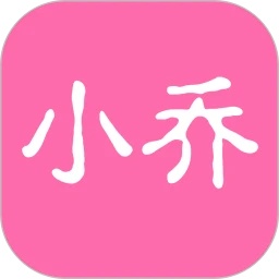 小乔严选app图标