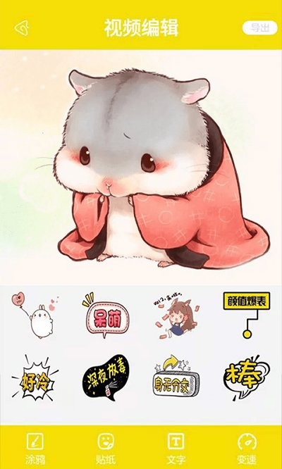 摸鱼鱼app图1