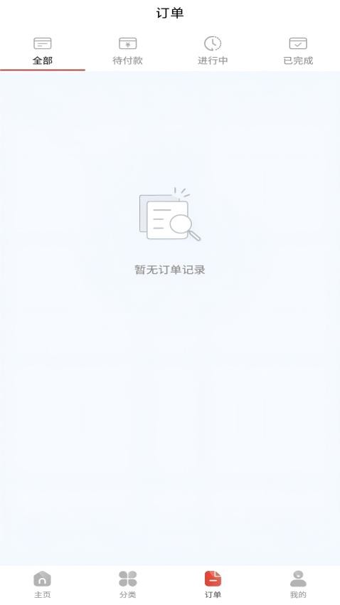 维修猿app图2