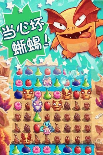nibblers手游