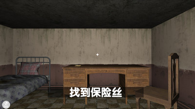 恐怖奶奶惊魂夜游戏图3