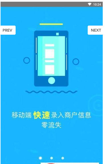 小随管家app图1