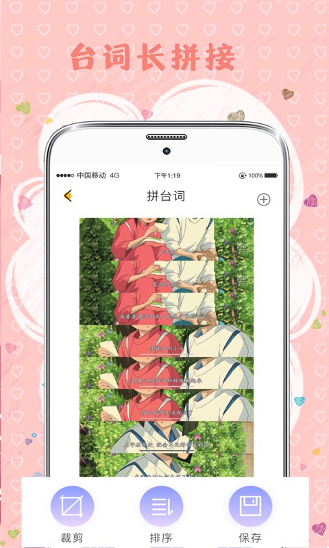 MIX拼图app图3